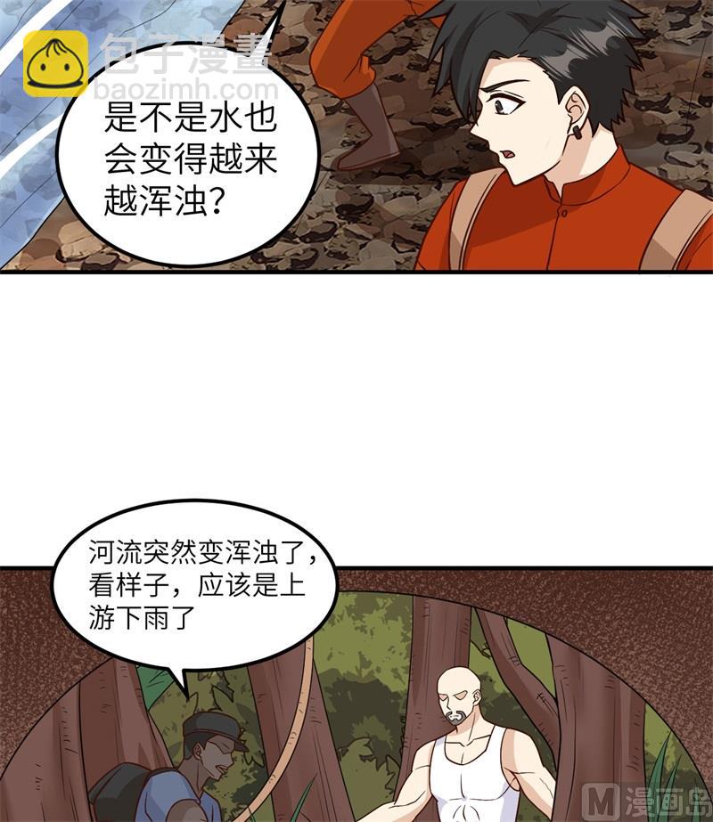 155 漂来的尸体(1/2)-第167话