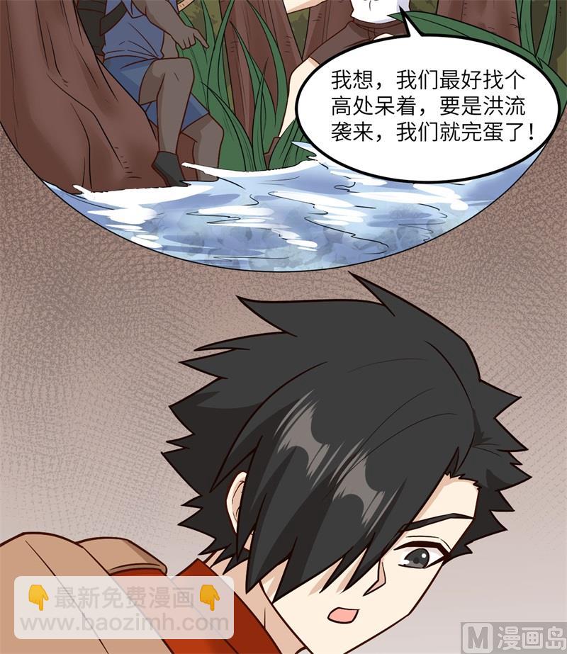 155 漂来的尸体(1/2)-第167话