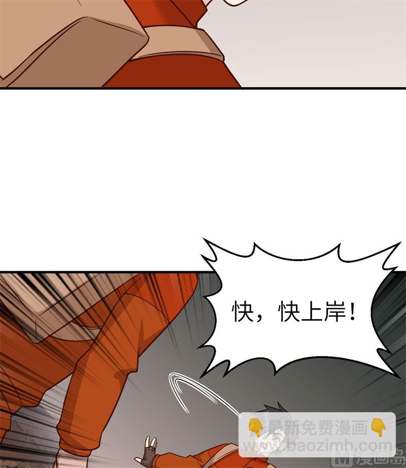 155 漂来的尸体(1/2)-第167话