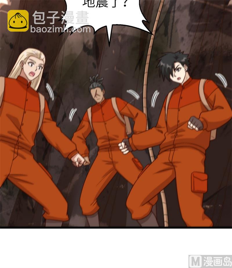 155 漂来的尸体(1/2)-第167话