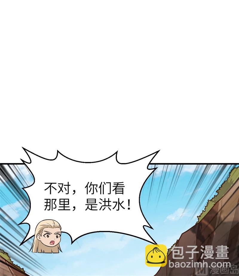 155 漂来的尸体(1/2)-第167话