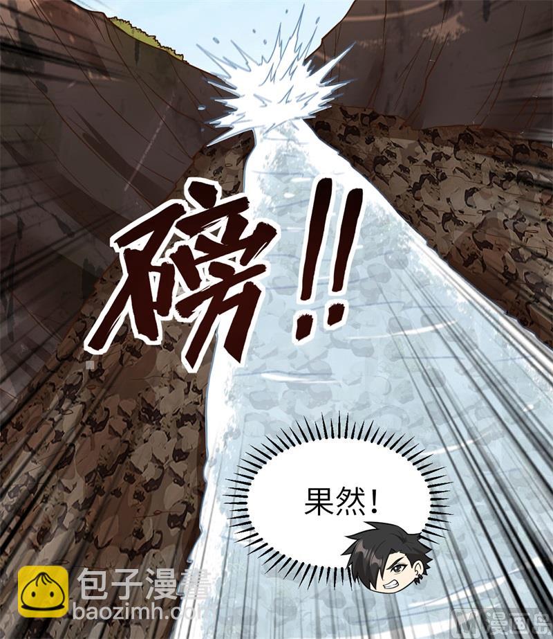 155 漂来的尸体(1/2)-第167话