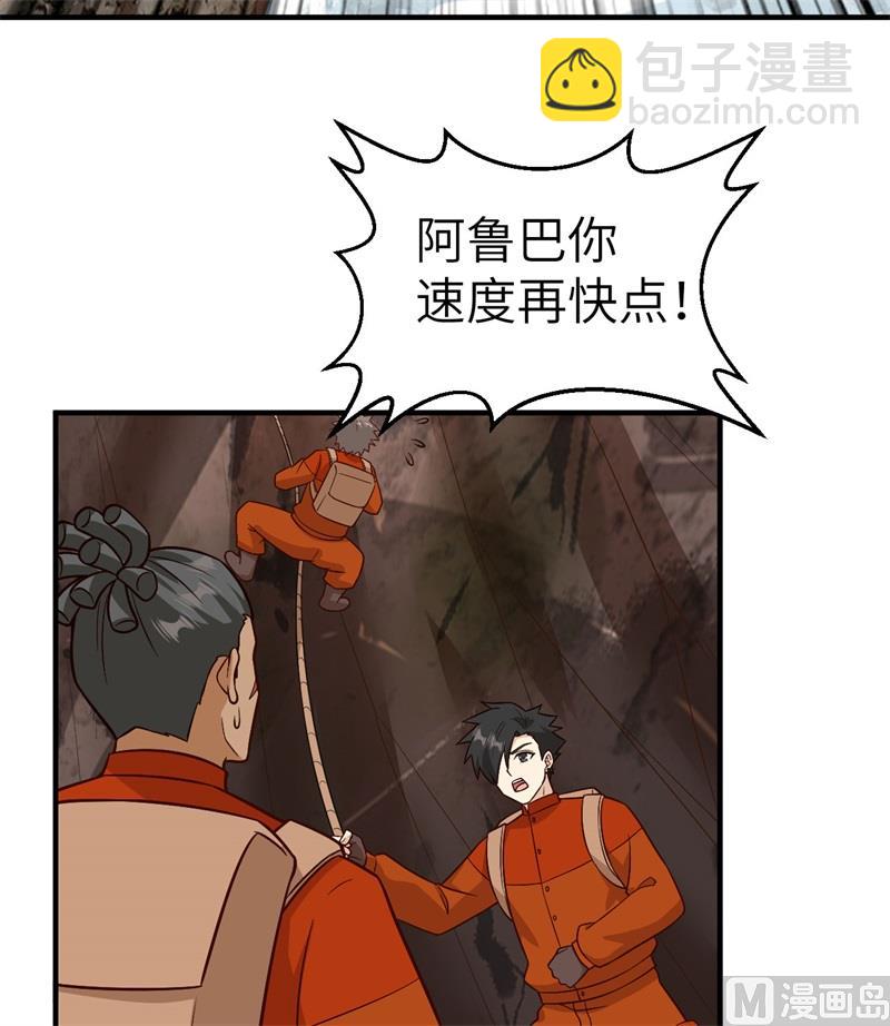 155 漂来的尸体(1/2)-第167话
