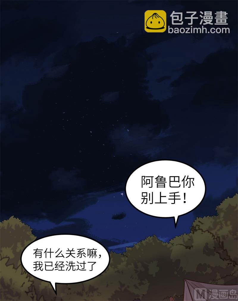 155 漂来的尸体(1/2)-第167话