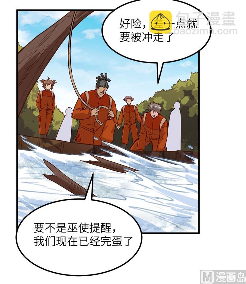 155 漂来的尸体(1/2)-第167话