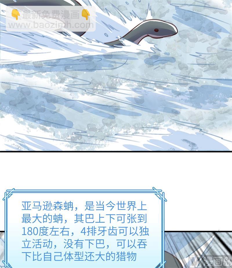 155 漂来的尸体(1/2)-第167话