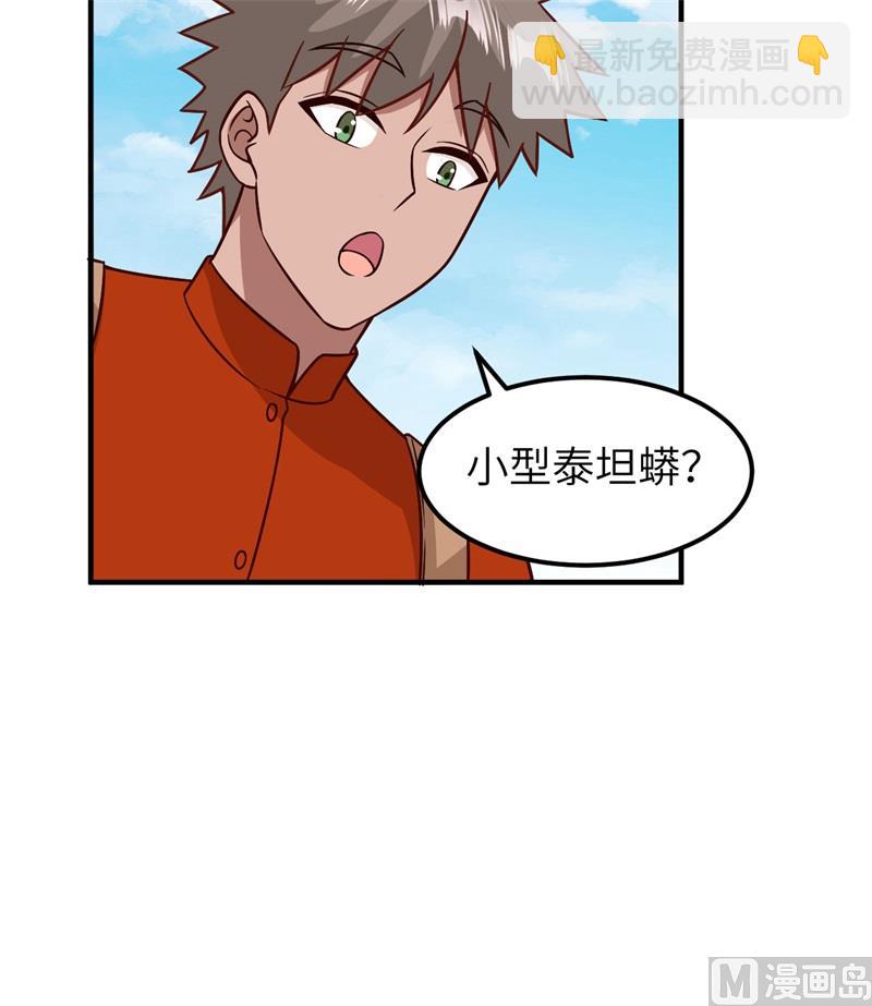 155 漂来的尸体(1/2)-第167话