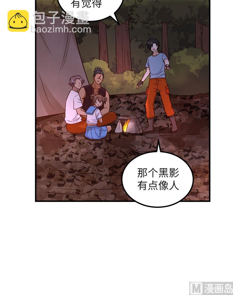 155 漂来的尸体(1/2)-第167话