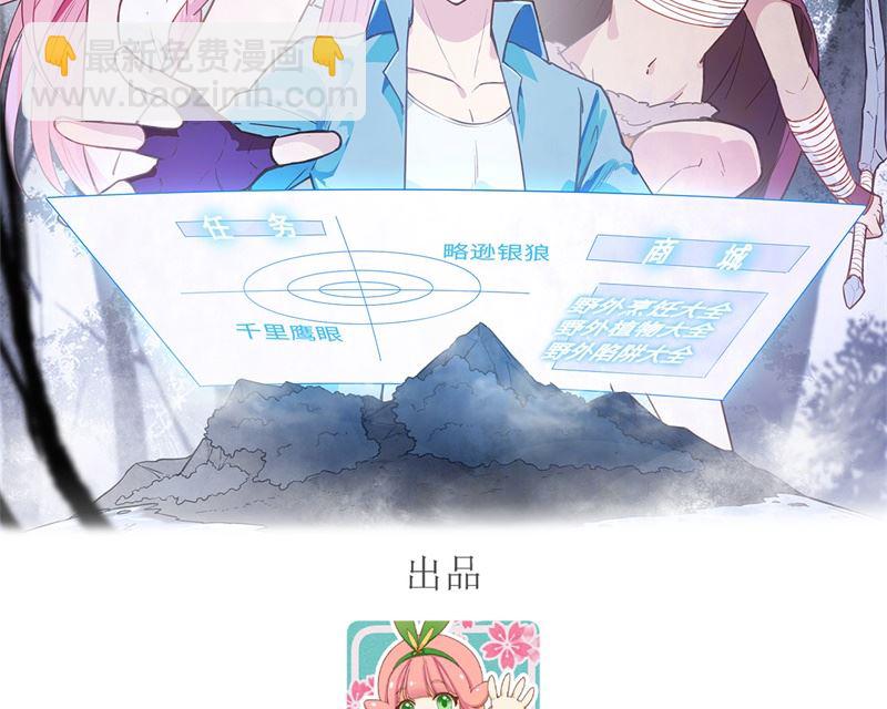 016 往后的计划-第17话