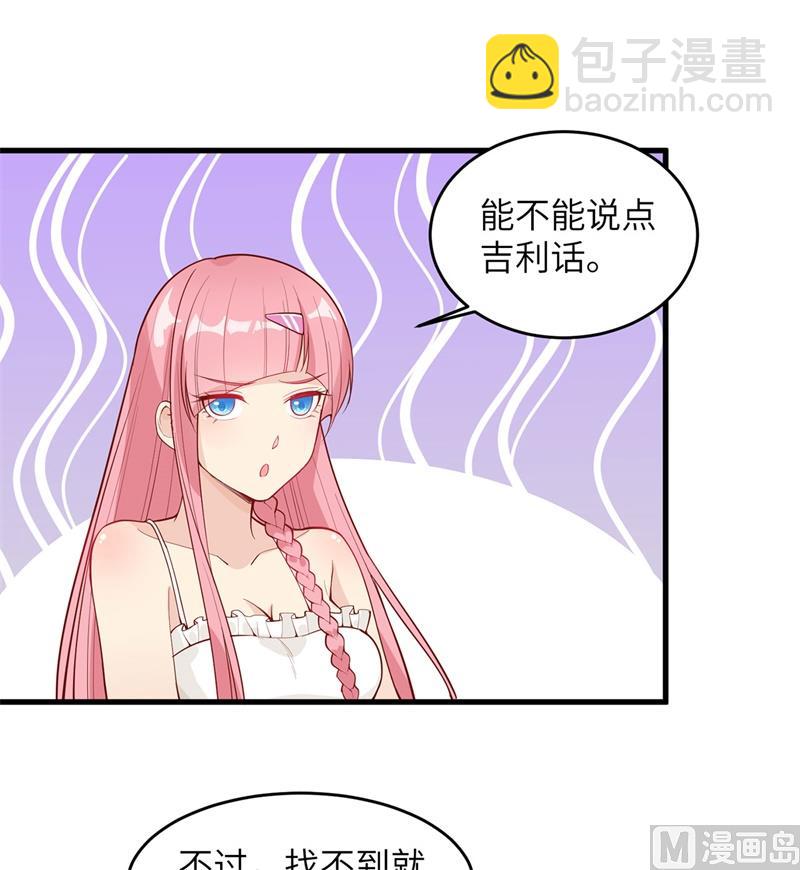 016 往后的计划-第17话