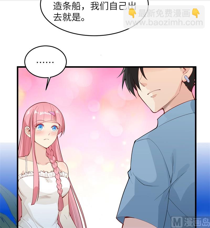 016 往后的计划-第17话