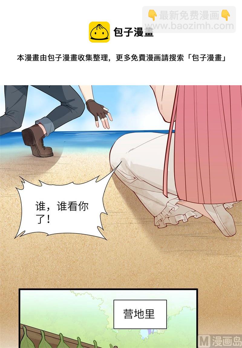016 往后的计划-第17话