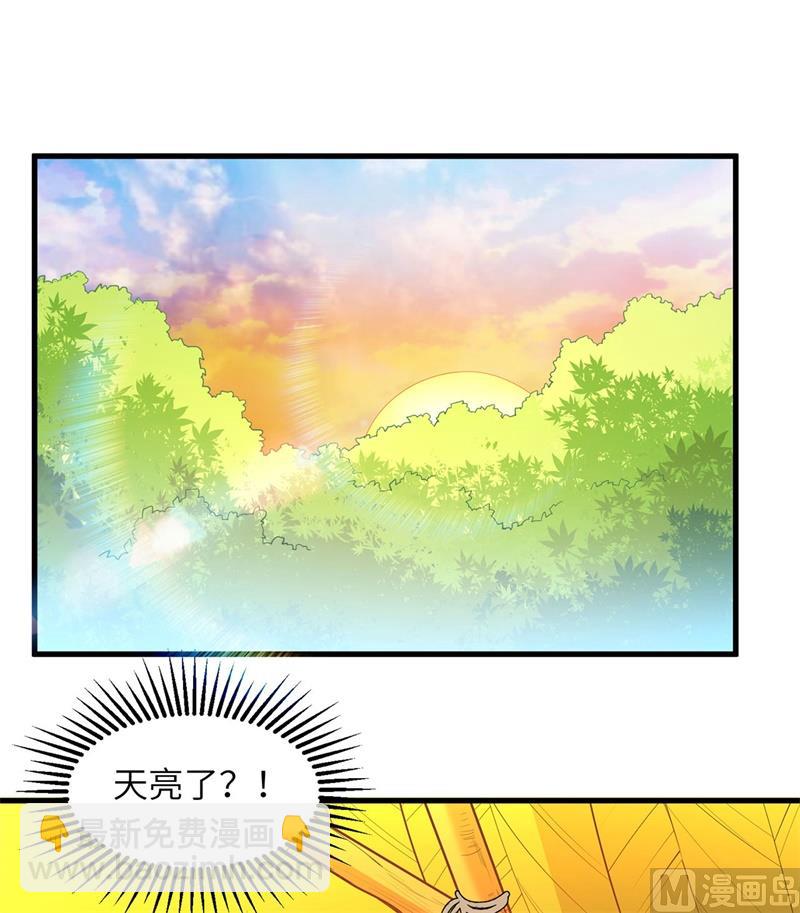 016 往后的计划-第17话
