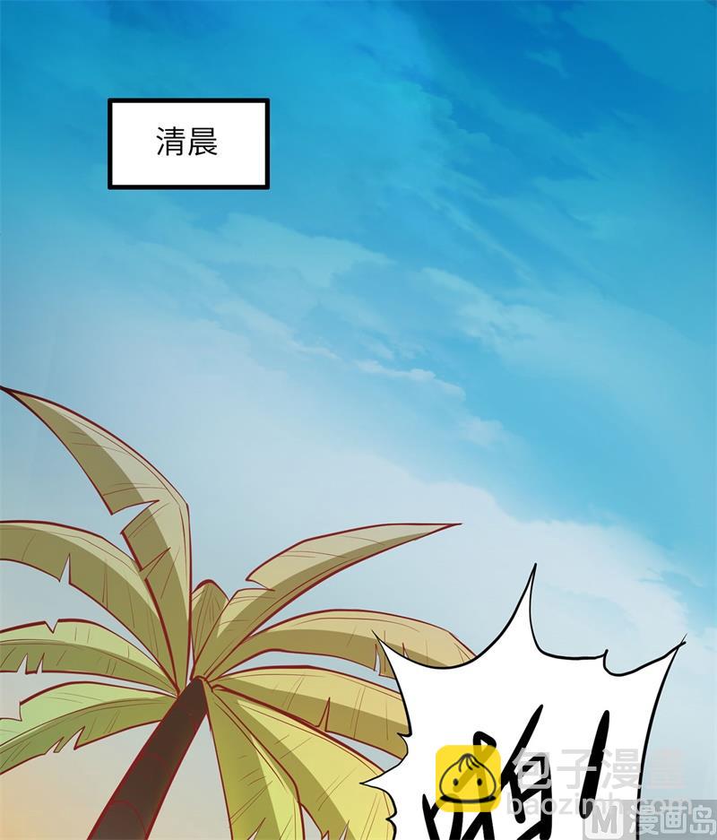 016 往后的计划-第17话