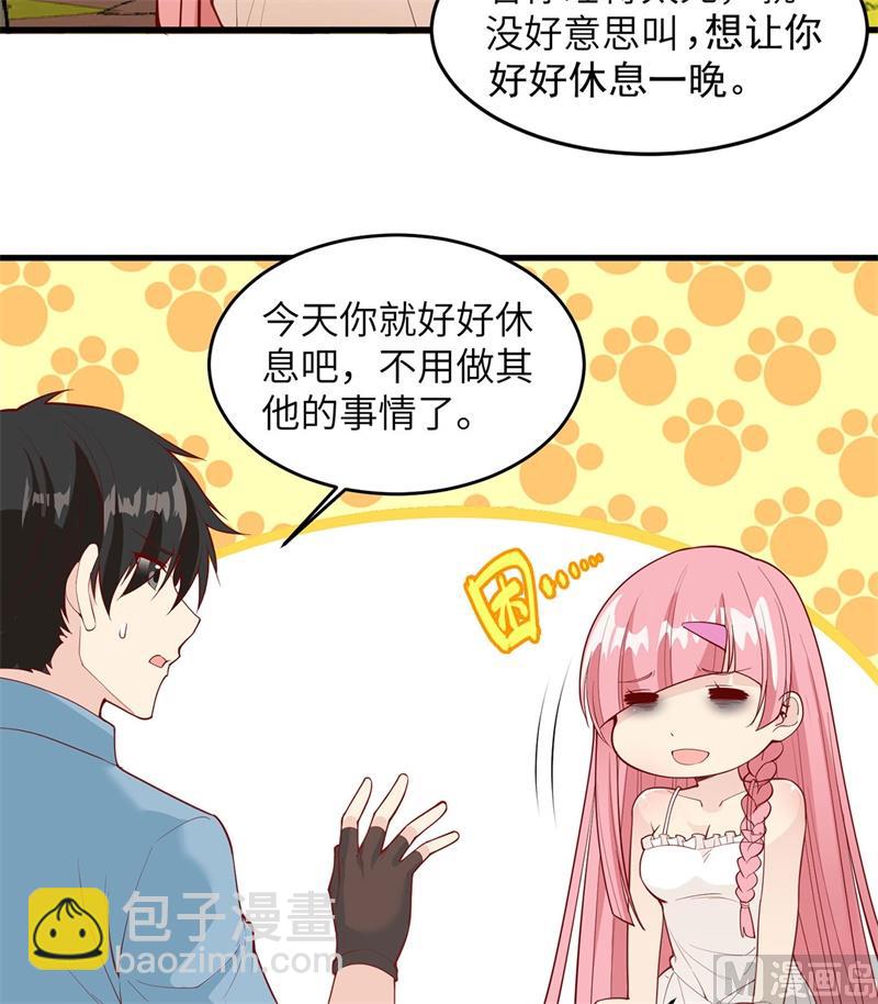 016 往后的计划-第17话