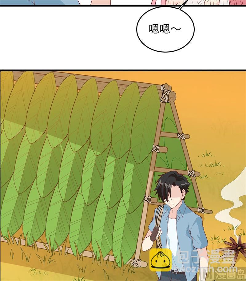 016 往后的计划-第17话