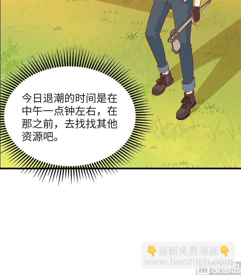 016 往后的计划-第17话