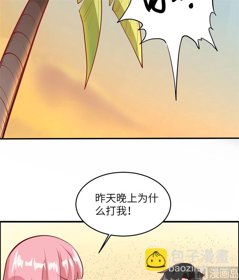 016 往后的计划-第17话