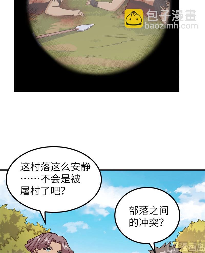 157 那个婴儿(1/2)-第169话