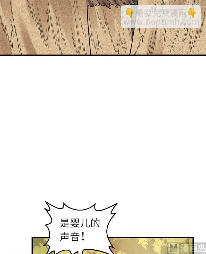 157 那个婴儿(1/2)-第169话