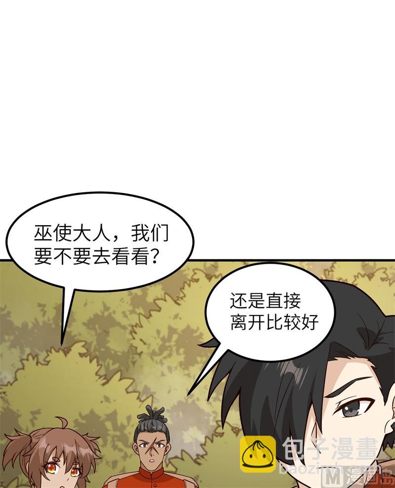 157 那个婴儿(1/2)-第169话