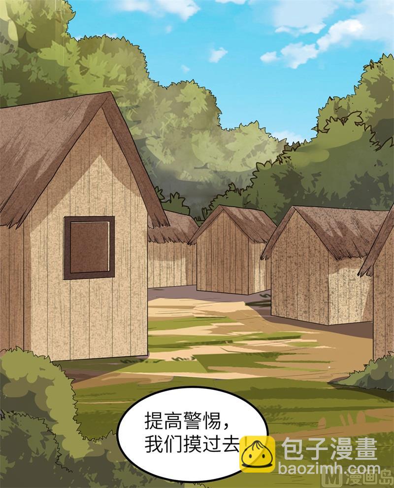 157 那个婴儿(1/2)-第169话