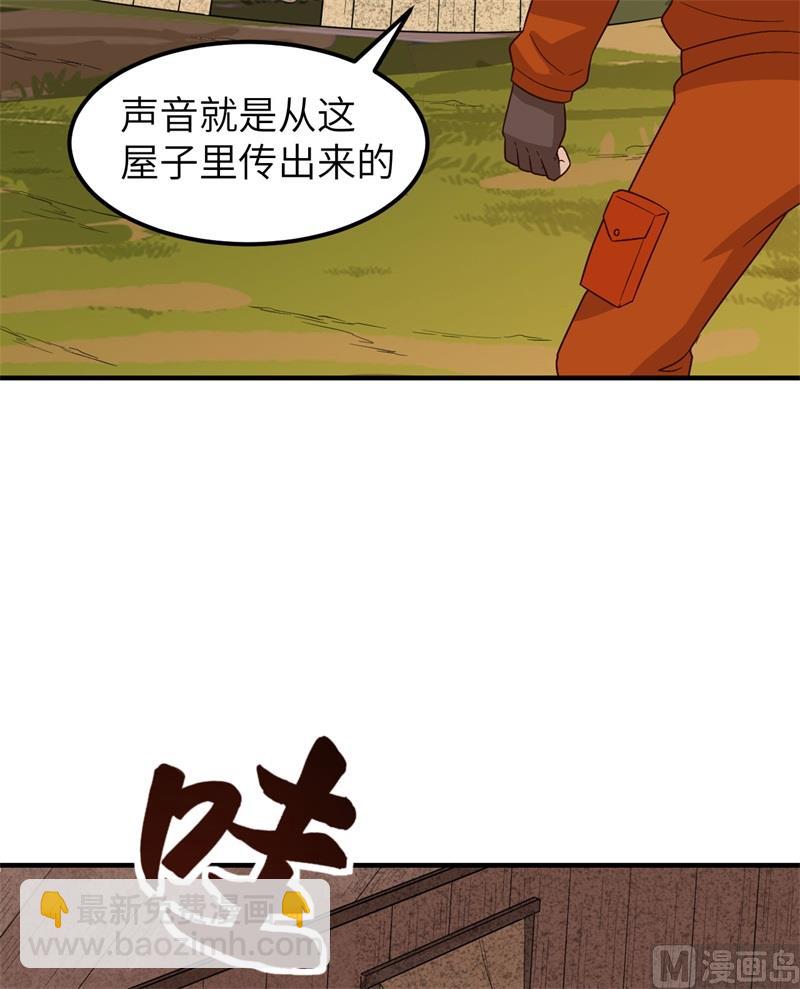157 那个婴儿(1/2)-第169话