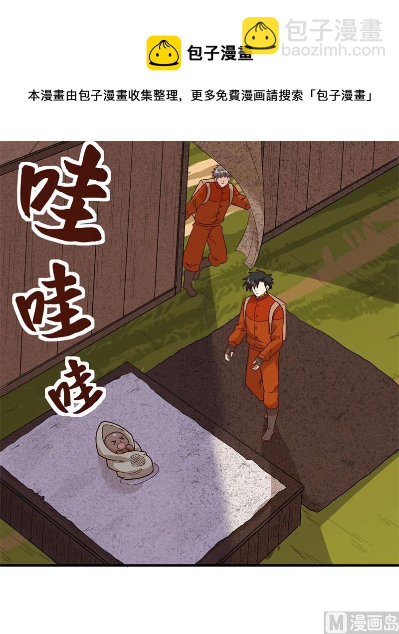157 那个婴儿(1/2)-第169话