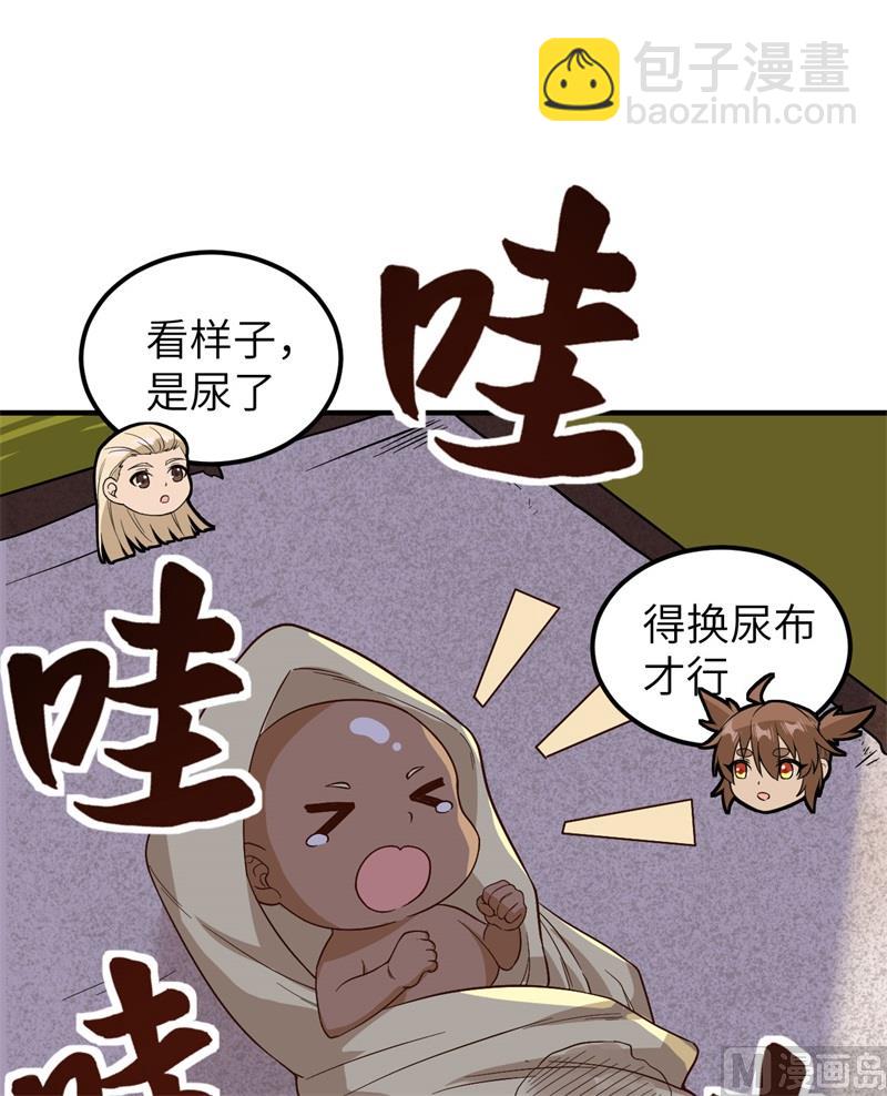 157 那个婴儿(1/2)-第169话