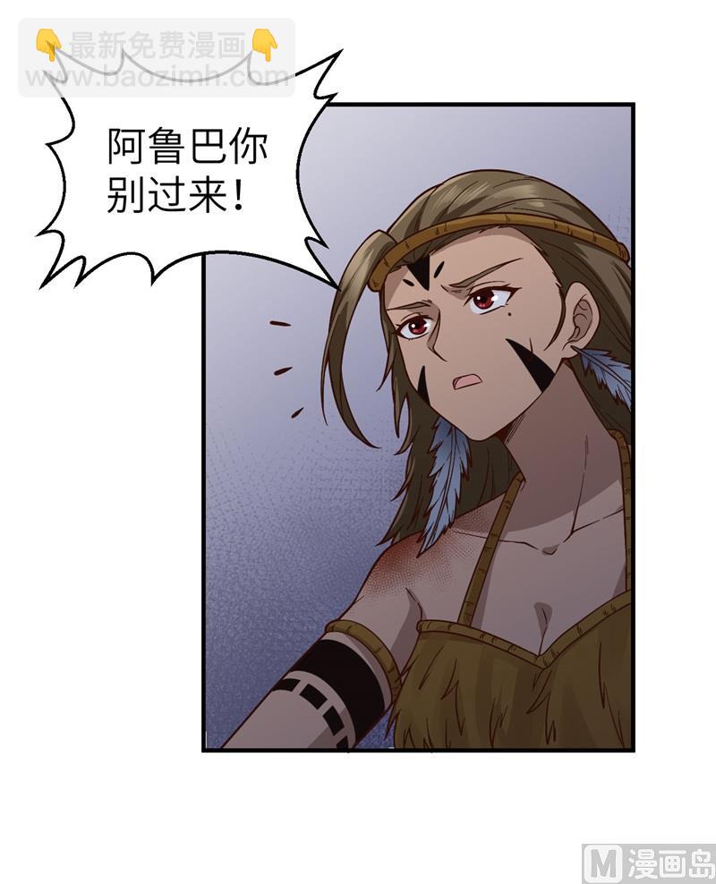 157 那个婴儿(1/2)-第169话