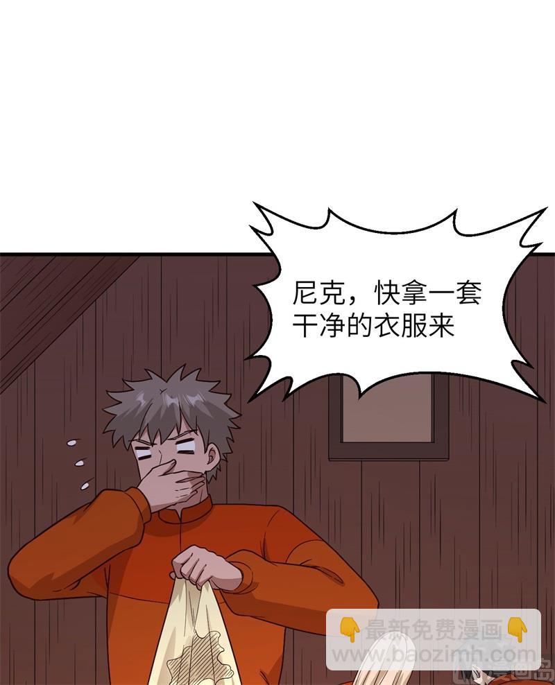 157 那个婴儿(1/2)-第169话