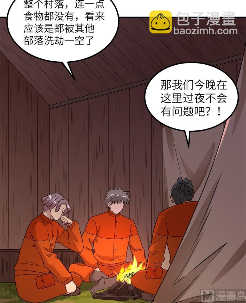157 那个婴儿(1/2)-第169话