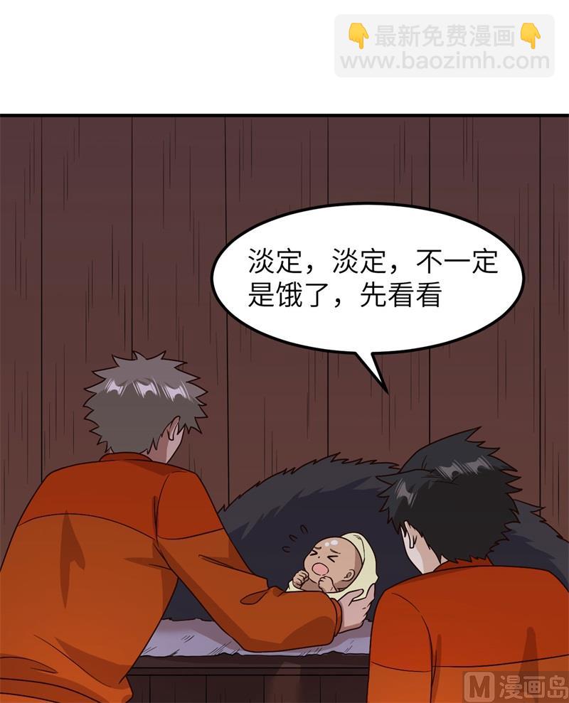 157 那个婴儿(1/2)-第169话
