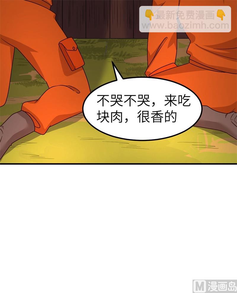 157 那个婴儿(1/2)-第169话