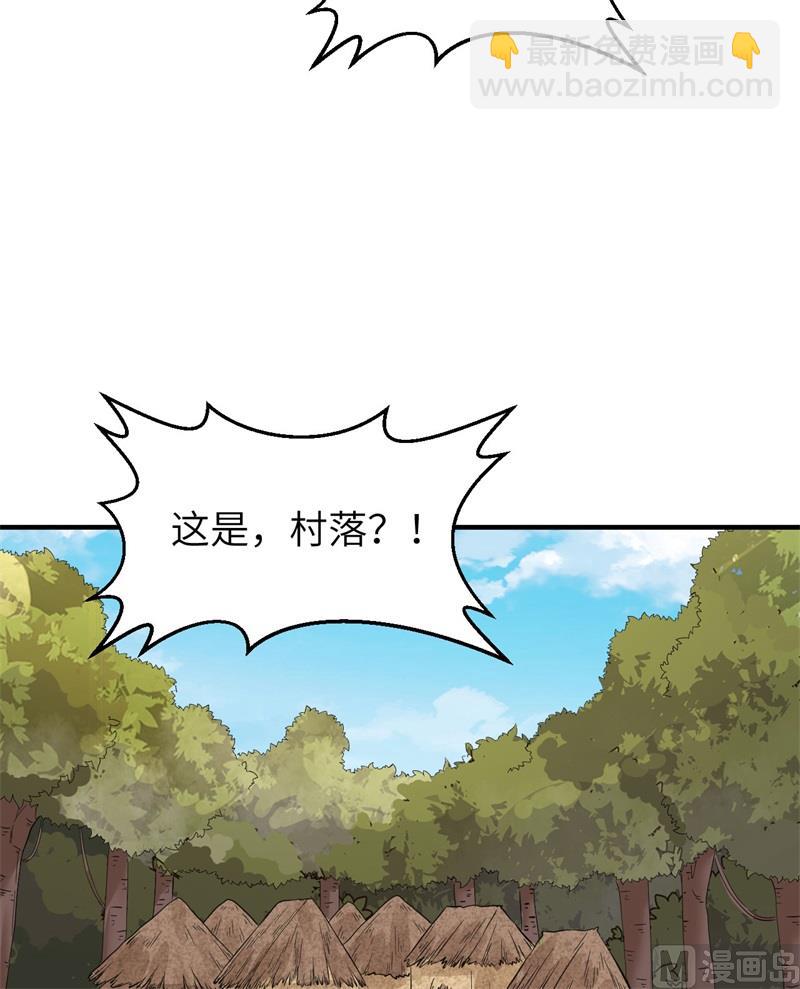 157 那个婴儿(1/2)-第169话