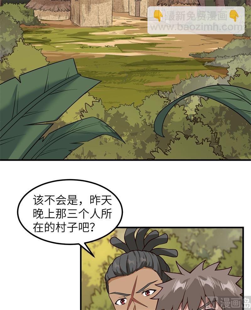 157 那个婴儿(1/2)-第169话