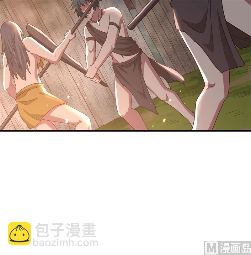 159 能吃的树(1/2)-第171话