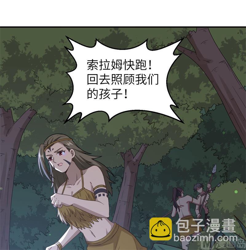 159 能吃的树(1/2)-第171话
