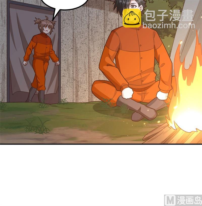 159 能吃的树(1/2)-第171话