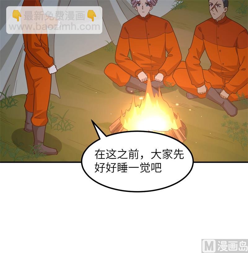 159 能吃的树(1/2)-第171话