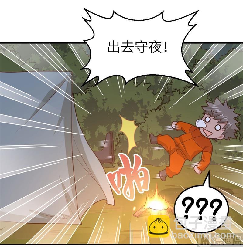 159 能吃的树(1/2)-第171话