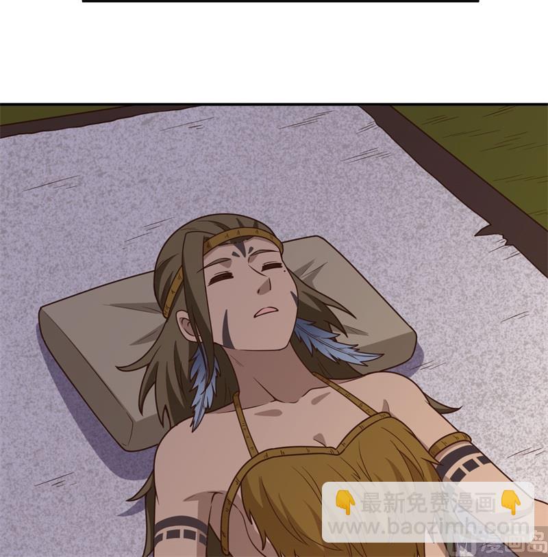 159 能吃的树(1/2)-第171话