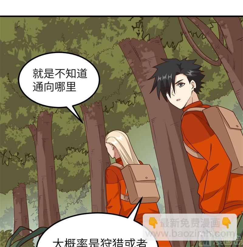159 能吃的树(1/2)-第171话