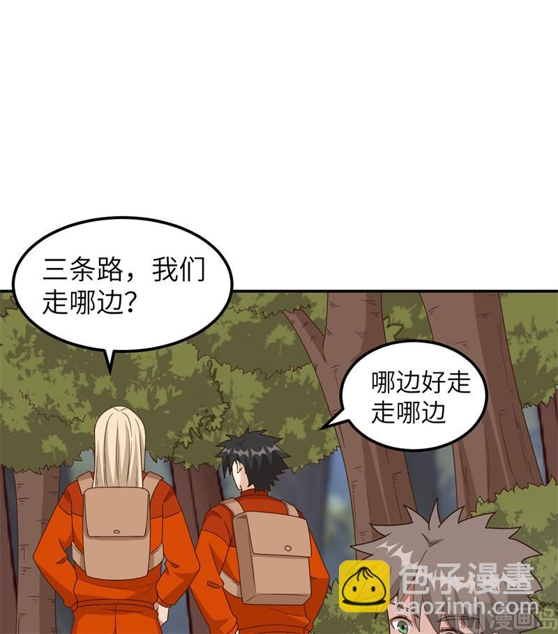 159 能吃的树(1/2)-第171话