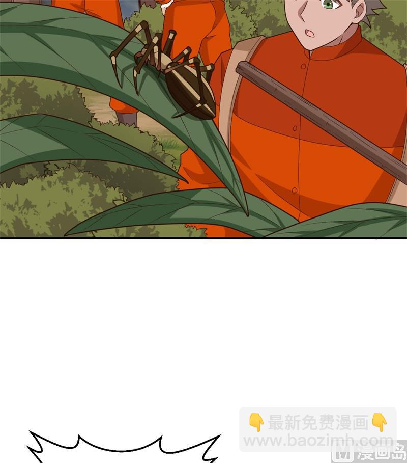 159 能吃的树(1/2)-第171话