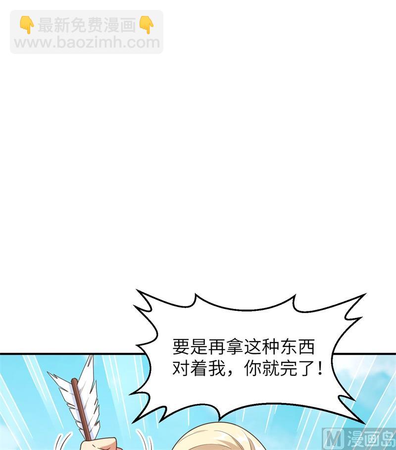 159 能吃的树(1/2)-第171话