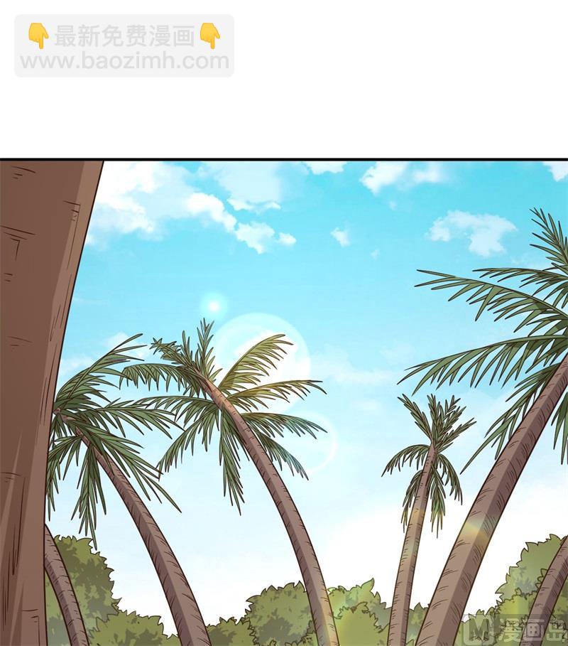 159 能吃的树(1/2)-第171话