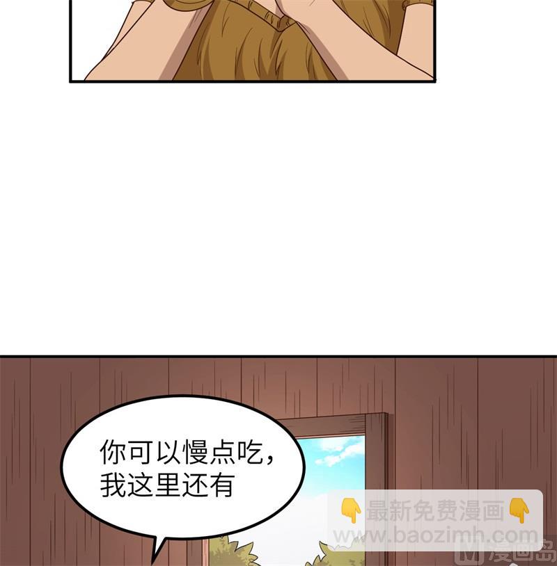 159 能吃的树(1/2)-第171话