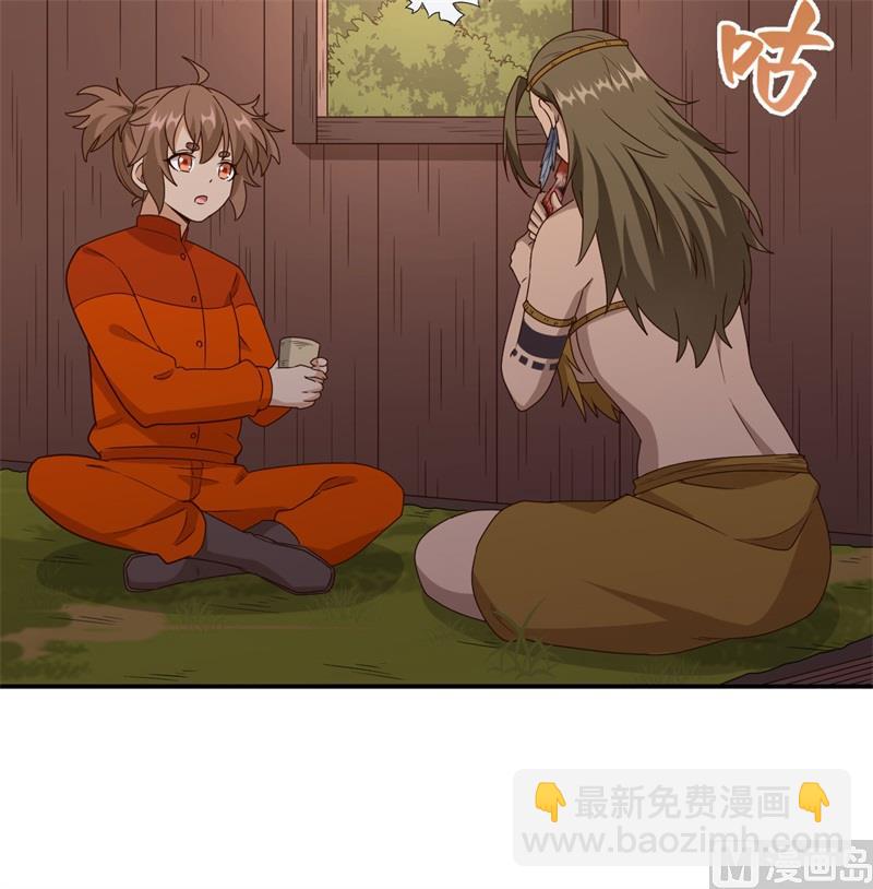 159 能吃的树(1/2)-第171话