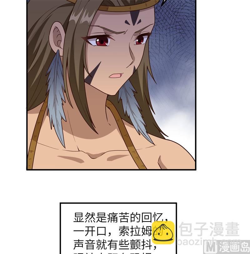 159 能吃的树(1/2)-第171话